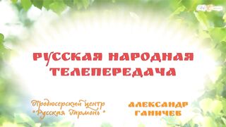 IV всероссийский фестиваль народного творчества "Русская Гармонь"Крым 2021.