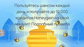 Регистрируйся и получай 5$ Без вложений зарабатывай