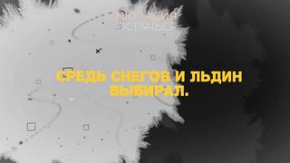 Асия feat NЮ  Останься