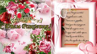 С Днем рождения женщине Full Moon Empty House  Trevor Garrod