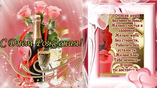 С Днем рождения женщине Fwends  Reed Mathis