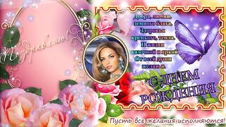 С Днем рождения женщине Golden Empire The 126ers