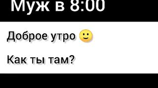 Кто там?
