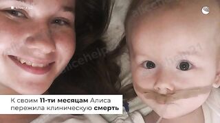 11-месячная малышка победила коронавирус и борется со СМА❤❤❤