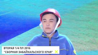 КВН. Черная пятница