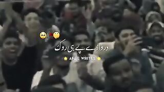 Mout likh ker tu kalam tod diya jata hai