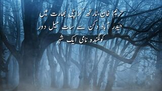 Aqalmand Kissan | Urdu Stories |