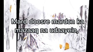 Ay Iman walo
