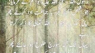 Islamic awaz