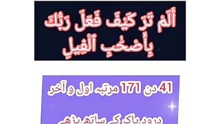 Muhabat mein Pagal krneka wazifa