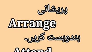 Words Meanings