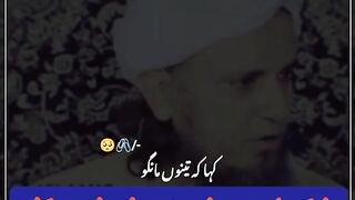 Insan or farishta