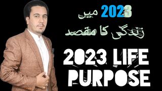 2023 personal goals /Life changing year