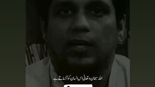 Azmaish motivational video