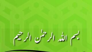 Yadshat tez karnay kay Awamil| Yadasht ke wazaif|Sadpoetry