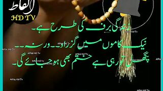 Golden Words ✍️????#youtubeshorts #short #viral #urduquotes #tiktok #ytshorts #shorts #alfazhdtv.#febspotshortvideo.