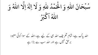 Supplication
