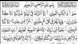 Recitation of Surah Addukhan