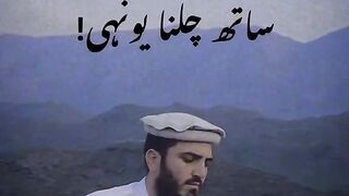 Indian song|play through|pashton cultural guitar