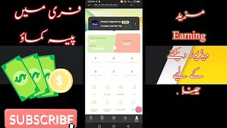 Mashallah real earning website in Pakistan|New  website signbonus Rs3000 |New website today earn money|earn access