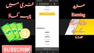Fast $ earning website in Pakistan New earning website today earn access