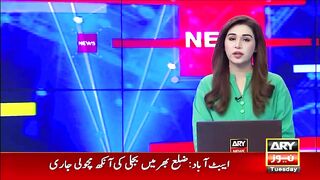 pakistan electricity problem
