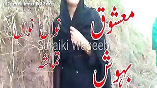 saraki call recording dilkash#saraki #call#recording #trand #trand