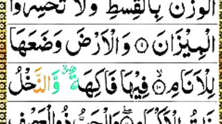 Surah Ar Rahman Part 2