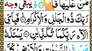 Surah Ar Rahman Part 3