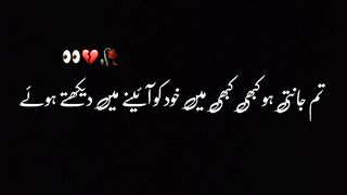 Ishq _ Story # 03