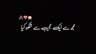 Meri Shareek E Hayyat | Story No. 04