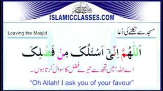 Qurani Duain