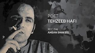 Tum kya jano us dariya pe lya ghuzri