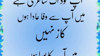 Sharia shamsher