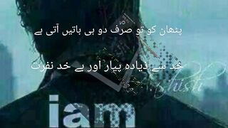 Urdu song#Urdu Sahara