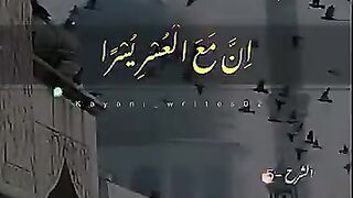 Islamic video subscribers