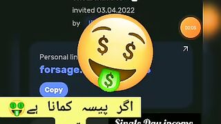 FORSAGE