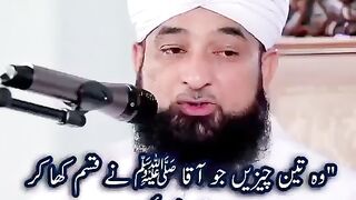 Teen chezain Qasam ka kar