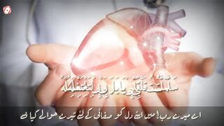 Tilawat Qura'an Dua