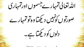 quotes||urdu quotes||urdu quotes||quranic quotes||