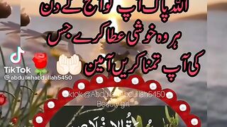 Subu bakhair