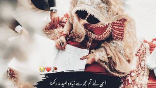 Adhoory Rishtay | Story No. 05