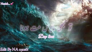 Agar Log Ap ko Qabool Nani Karty