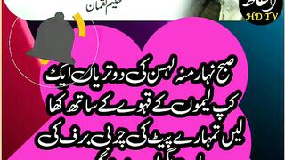 Motap Sirf 1Dane  Khane Se Khatam?Urdu Quotes Golden-Words #quotrs #deeplines#short #shorts #febspotshortvideo.