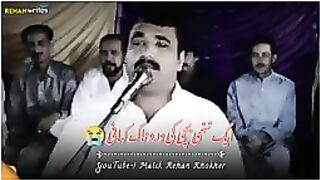 KAWISH TAMIMI SAD POETRY