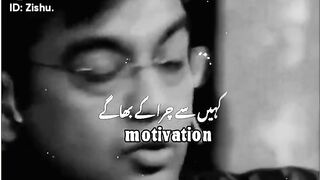 Motivational video