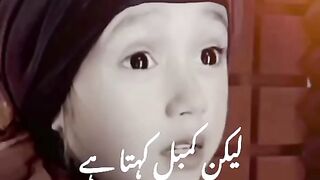 logoo namz k lia uth jio