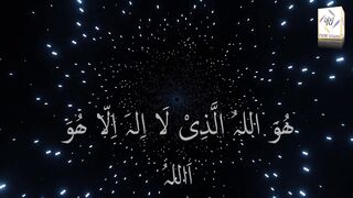 Asma-ul-Husna | 99 Names of Allah | 99 Names of Allah Subhana Wa Ta'ala | أسماء الله الحسنى