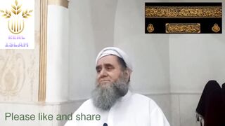 قرون اولیٰ کے مسلمانوں کی ترقی کا راز اور کامیابی کا راز پارٹ 2
