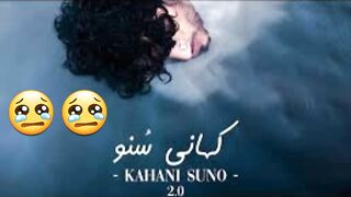 Kahani Suno 2.0 , kaifi khalil new song 2023